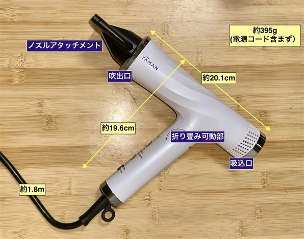 ヤーマン リフトドライヤー スマート YJHC2N [ゴールド] 価格比較