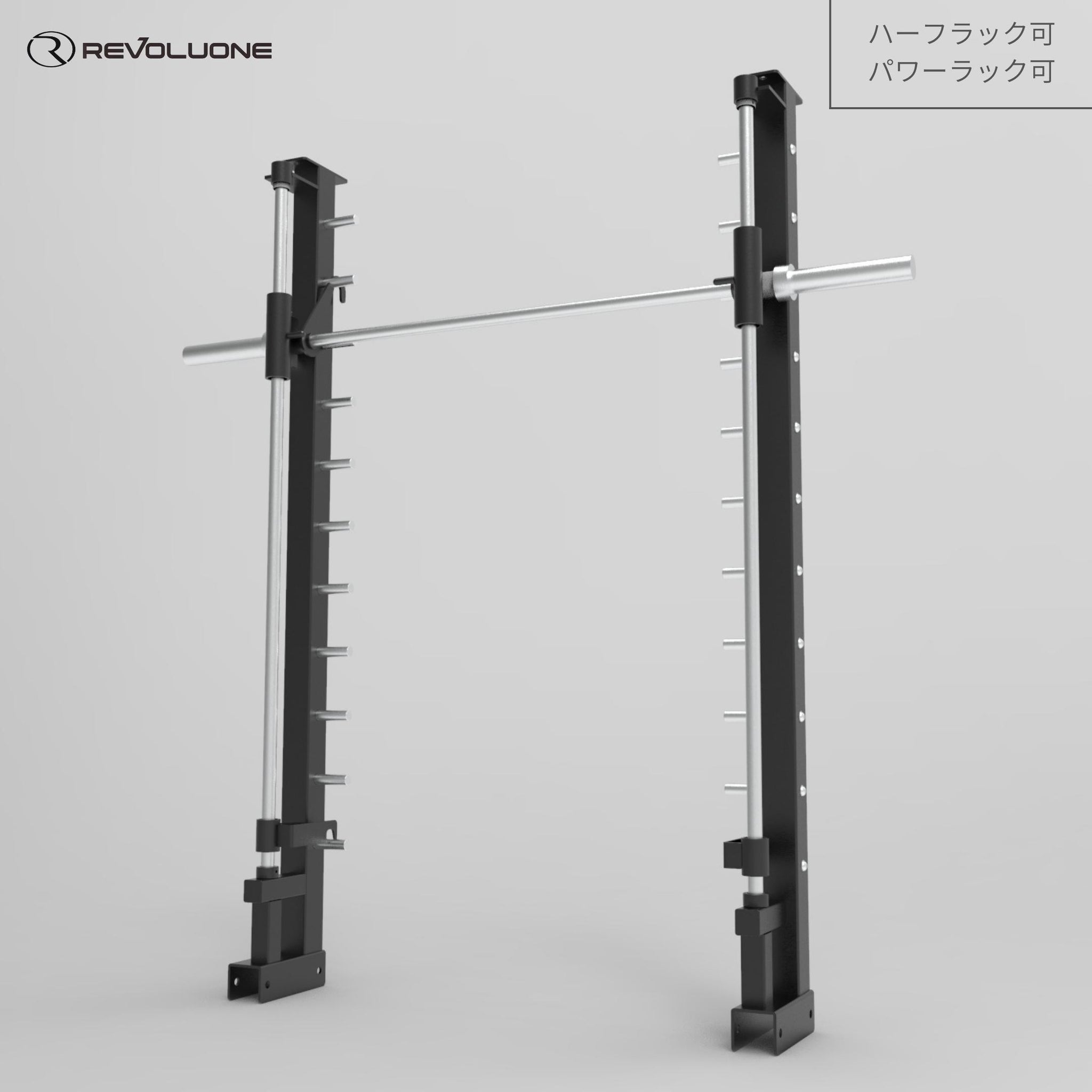 カスタムパワーラック – REVOLUONE｜レボルワン