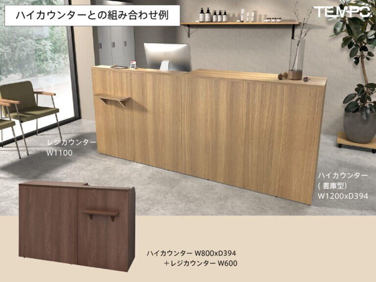 テンポ レジカウンター W1100 ホワイト RFTRC-11WH | オフィス家具の