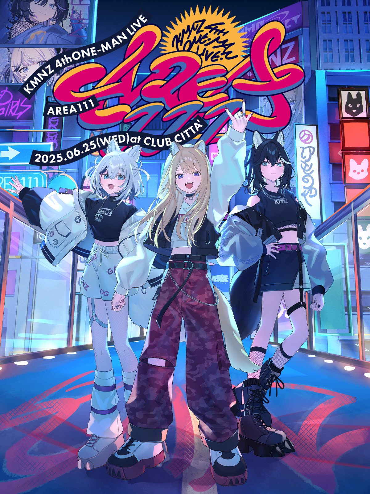 KMNZ 4th ONE-MAN LIVE AREA111 チケット一般販売開始のご案内｜RK Music