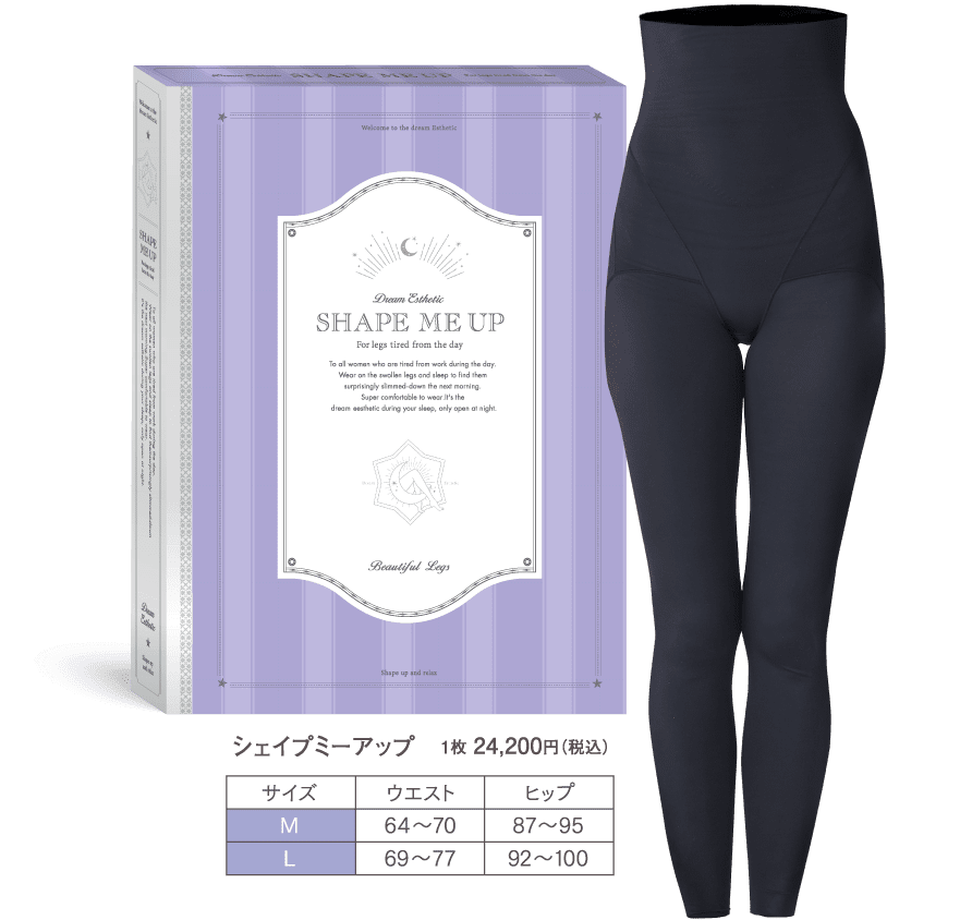 SHAPE ME UP（シェイプミーアップ）｜リズム株式会社