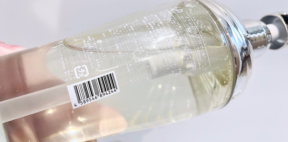 口コミ】新作セラティス ドリーミーモイストを成分解析！美容師が使い