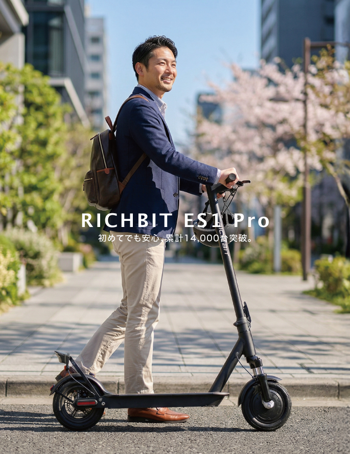 RICHBITオフィシャルサイト_ES1pro