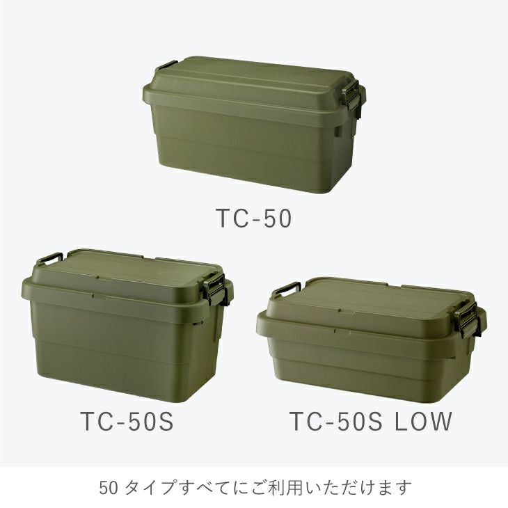 トランクカーゴ TC-50用 フタのパーツ販売です