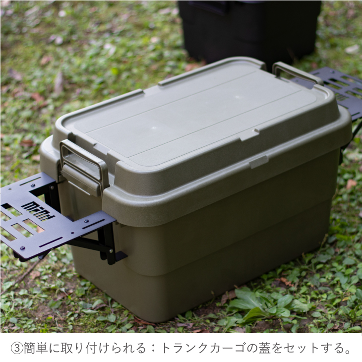 mind トランクカーゴ用 FOLDING TABLEサイド2枚セット | リス公式