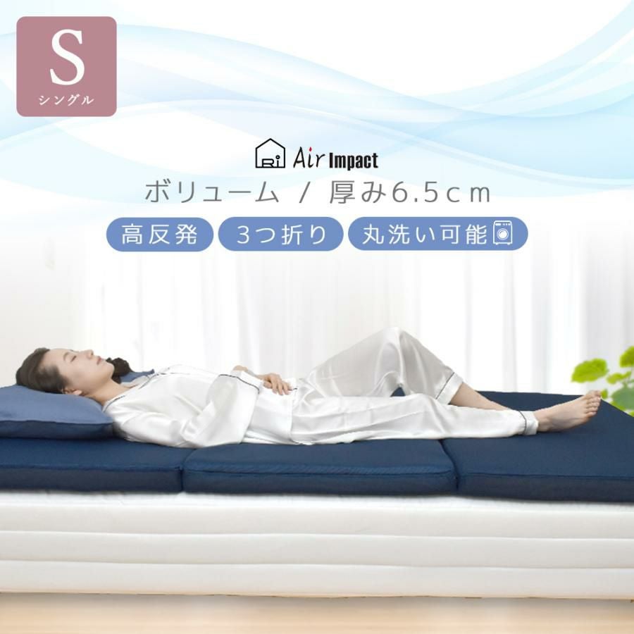 高反発マットレス ボリュームタイプ ダブルサイズ |寝具・インテリアの