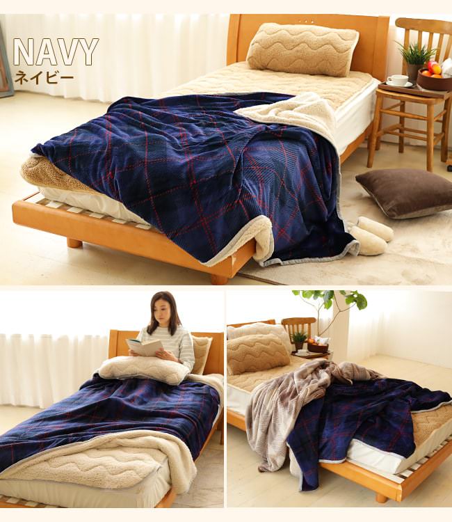人気の暖かい2枚合わせ毛布のダブルサイズの通販なら理想の生活館【公式】