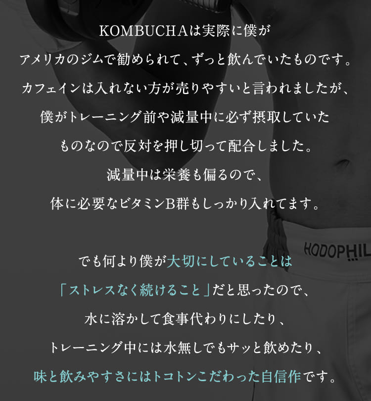 FASHIONBODY ファッションボディ