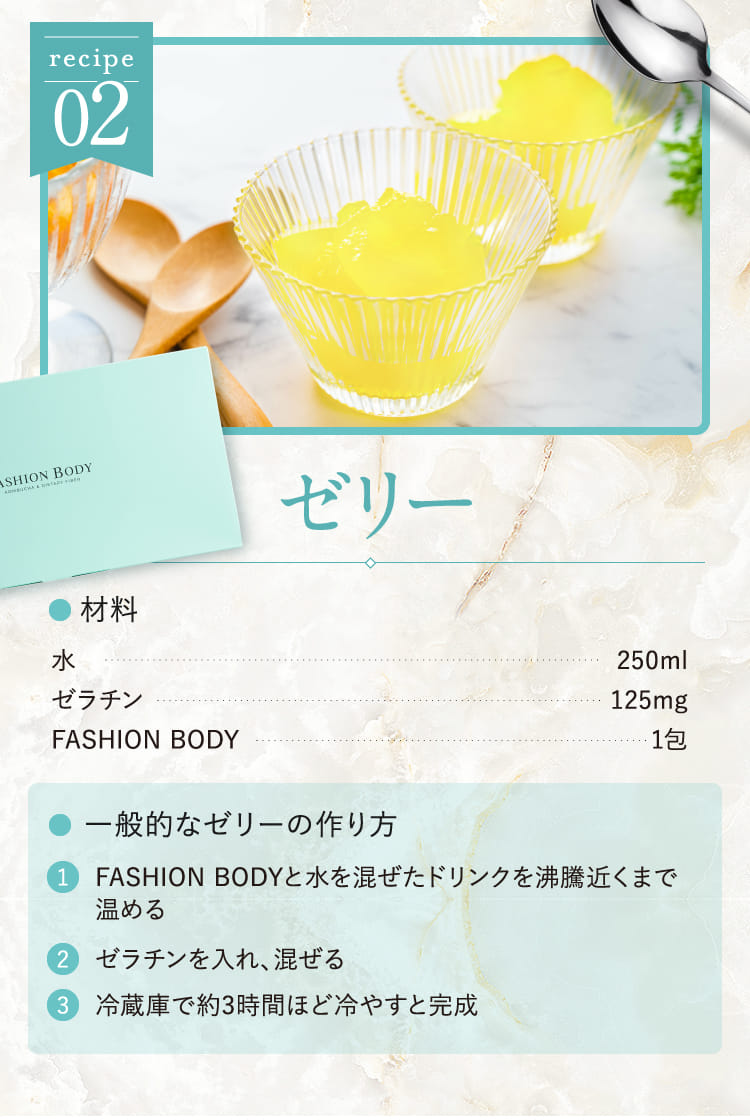 FASHIONBODY ファッションボディ