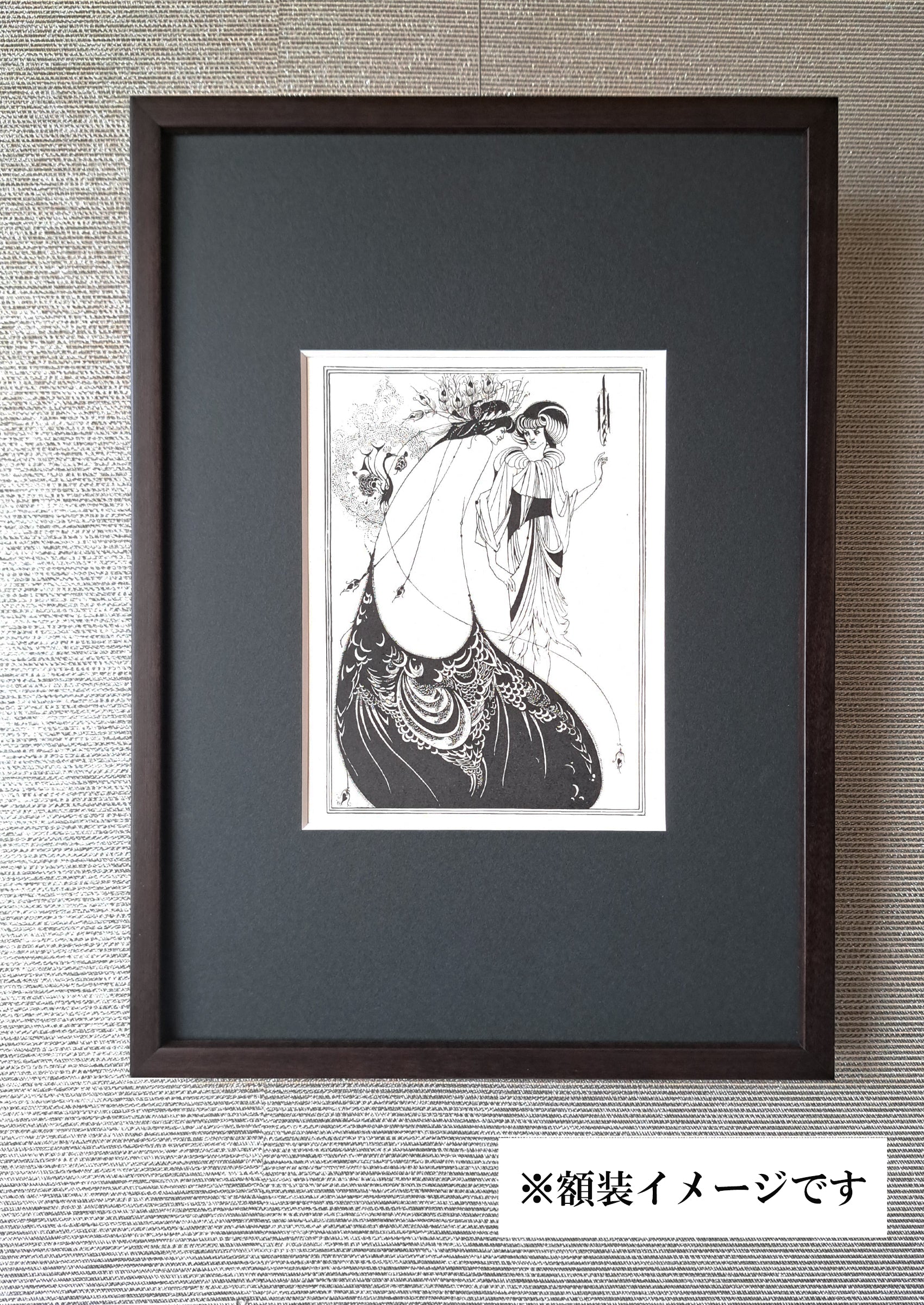 beardsley-peacockskirt-framed.
