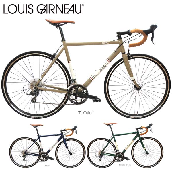 ルイガノのLGS-CRCってどうなの？と質問を頂きましたが。 | ロード