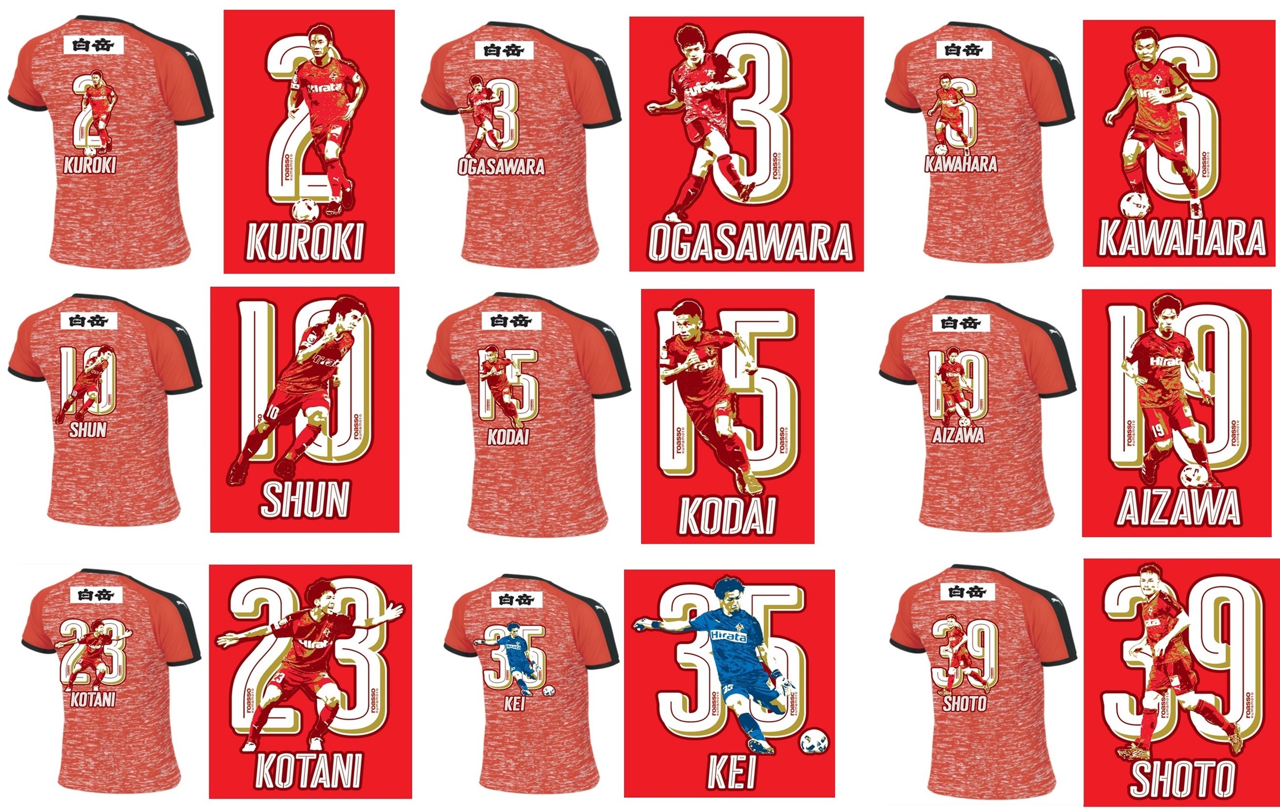 ロアッソ熊本 公式サイト｜ROASSO KUMAMOTO OFFICIAL WEBSITE