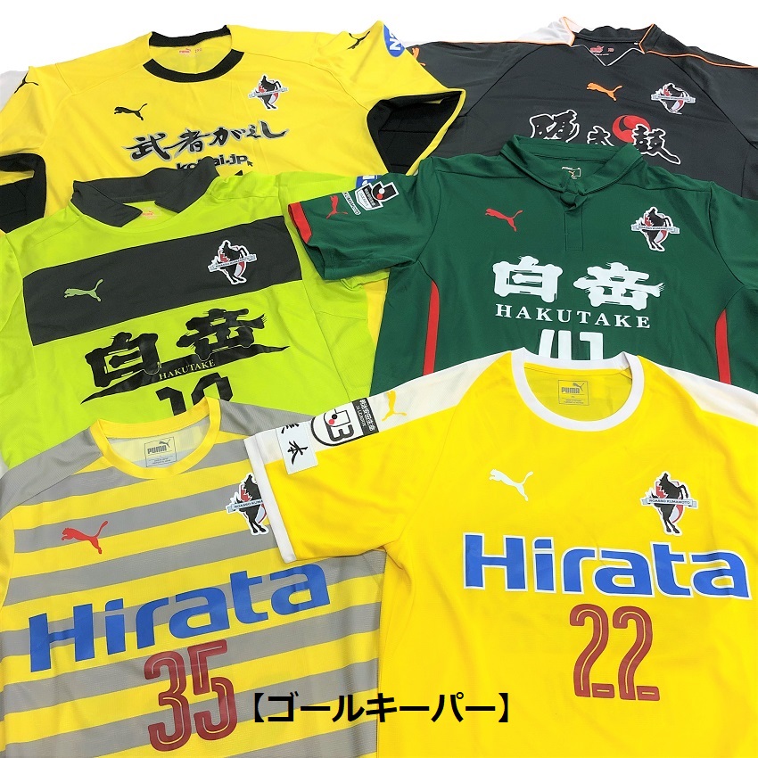 ロアッソ熊本 公式サイト｜ROASSO KUMAMOTO OFFICIAL WEBSITE