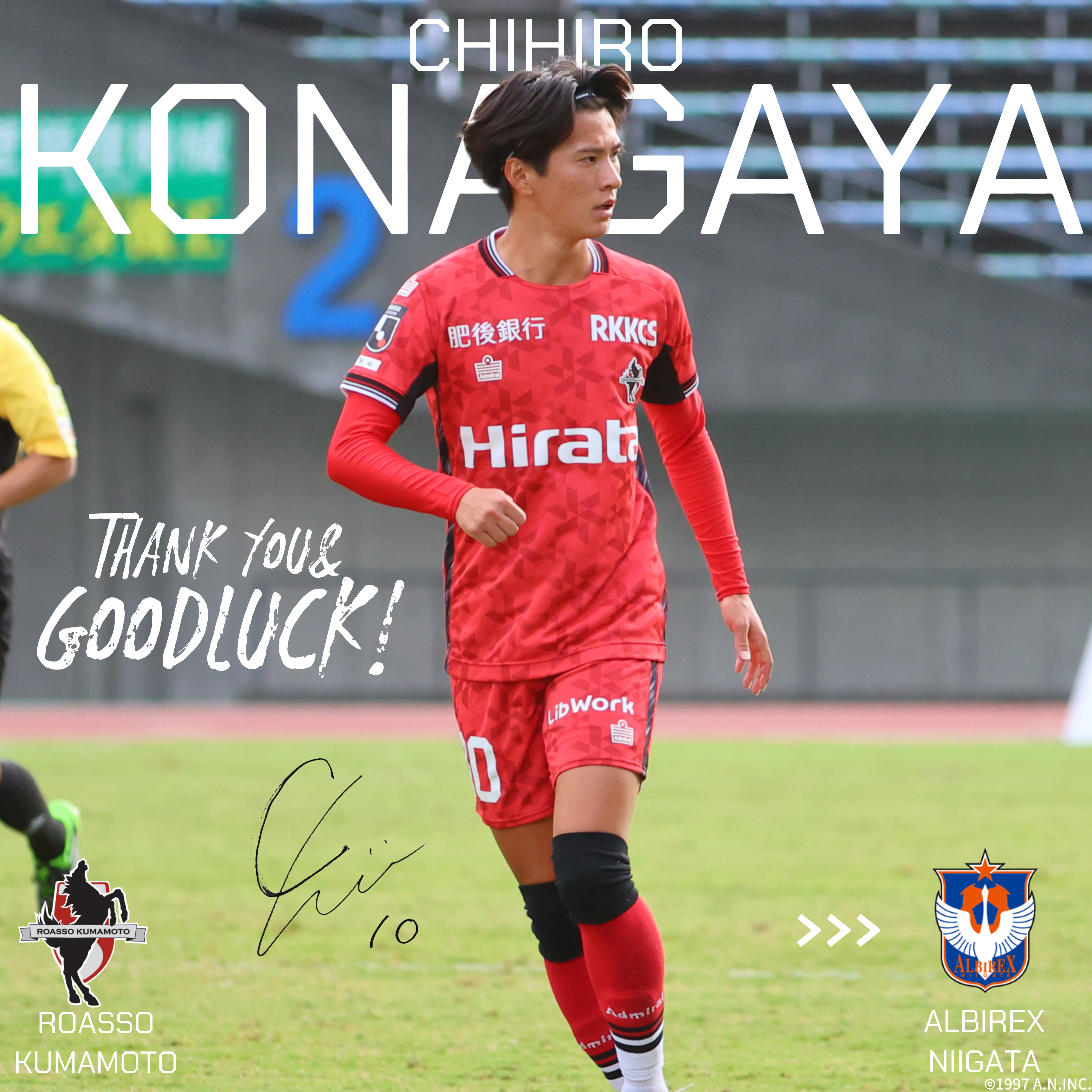 ロアッソ熊本 ピステ L ロアッソ熊本 ピステ L ロアッソ熊本 ピステ L