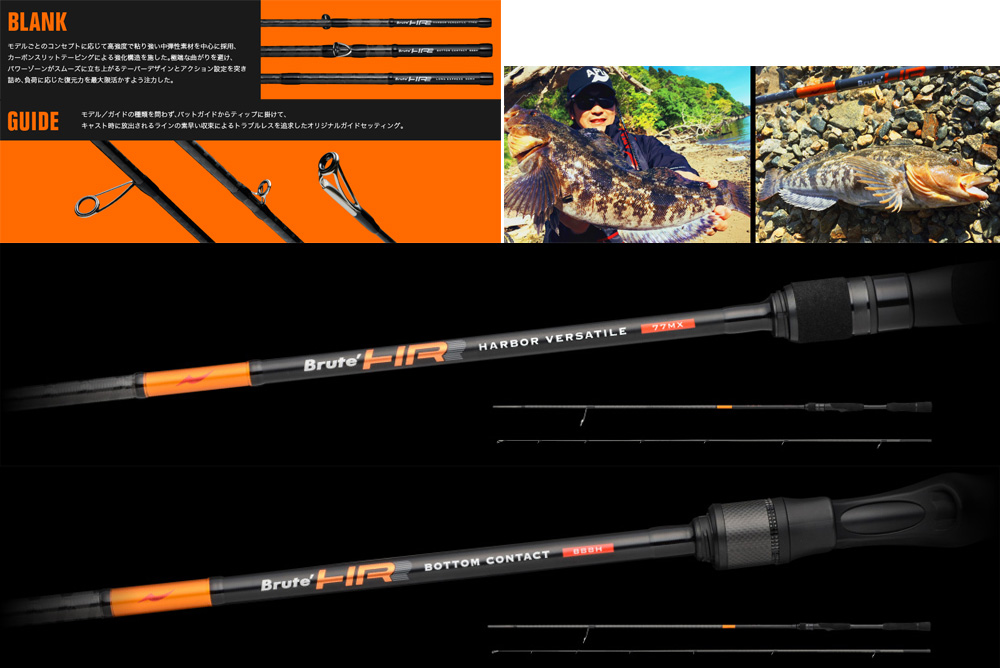 アピア ブルートHR 90MH ロングエキスプレス 多点ガイド改造品 アピア