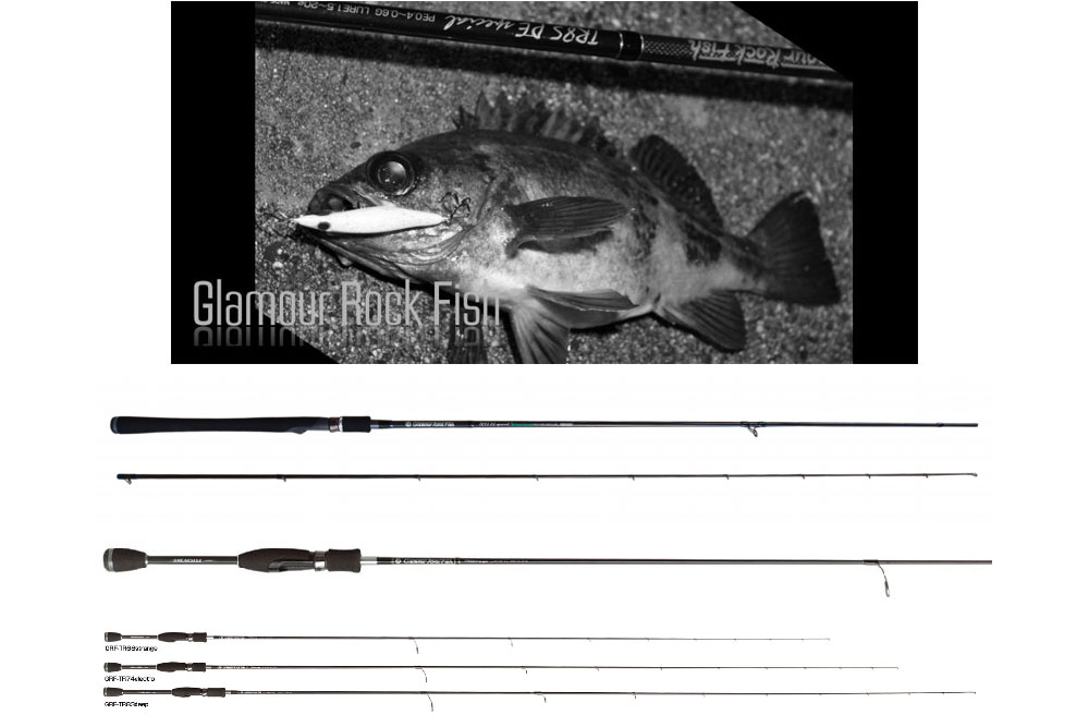 ブリーデン（BREADEN）のメバリング用おすすめロッド – ロックリンク