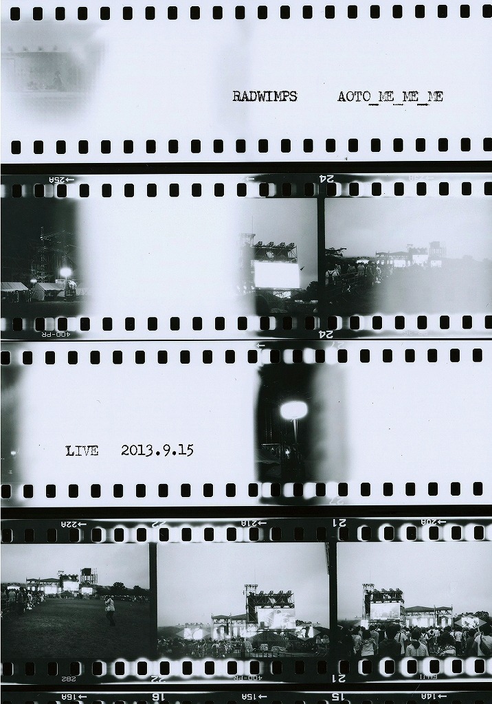 RADWIMPS、『青とメメメ LIVE 2013.9.15』レビュー――東北での野外初