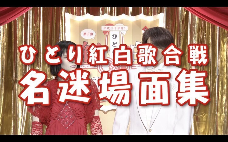 桑田佳祐、「ひとり紅白歌合戦」全3回の魅力が詰まったSP映像「名迷