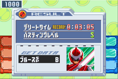 各ナビの出現場所とSPを10秒以内に倒す方法（エグゼ6） | ロックマン