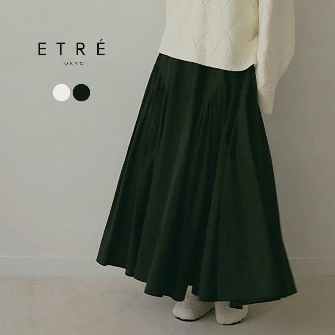 ETRE TOKYO（エトレトウキョウ） サイドギャザーボリュームスカート