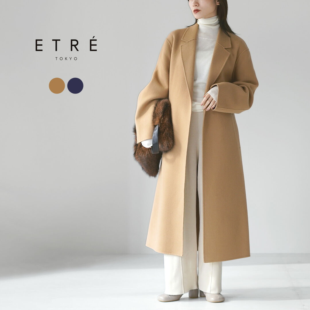 ETRE TOKYO（エトレトウキョウ） メルトンロングリバーコート