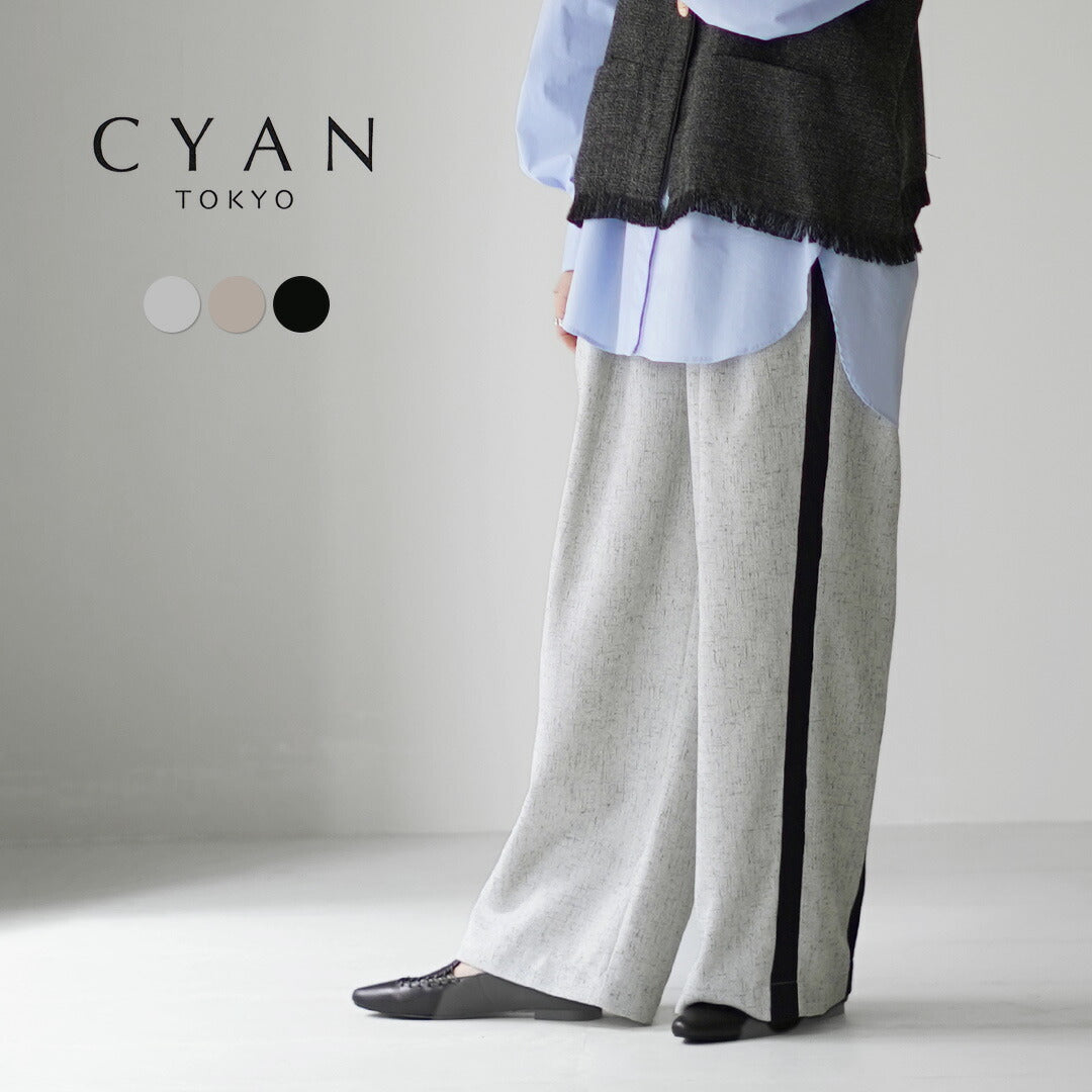 CYAN TOKYO（シアン トーキョー） 4ライン ネップ ワイドパンツ