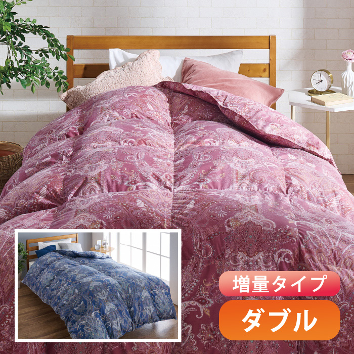 丸八真綿 お買い得！ ニューゴールドラベル高級羽毛掛け布団 ダブル