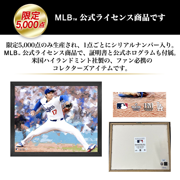 ドジャース 大谷翔平 キャンバスフォトフレーム(投手) | 999-400767