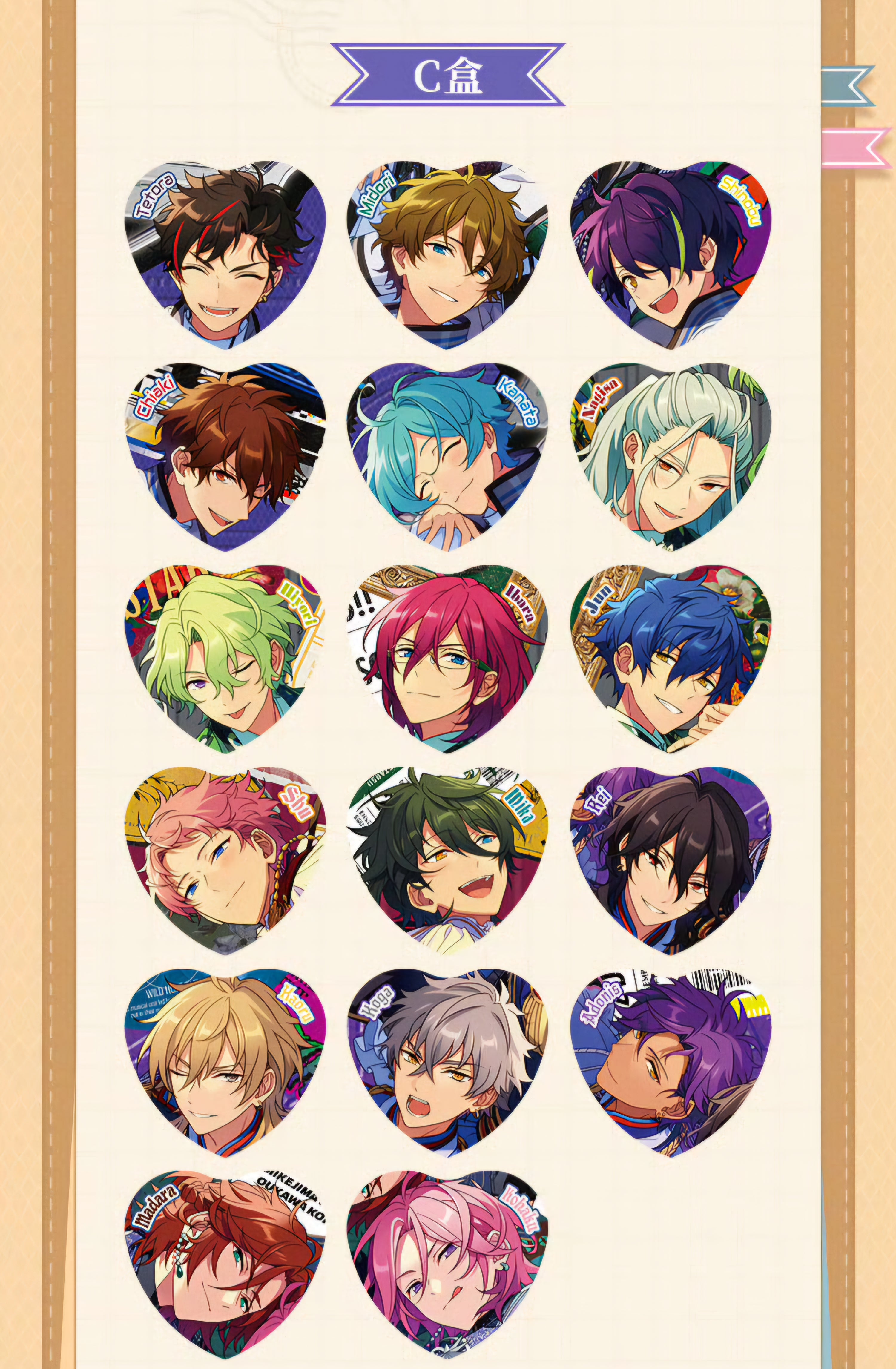 通常価格・振込締切日：2/24」代行予約 偶像梦幻祭中国限定商品 trip