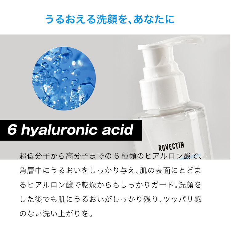 ジェル洗顔料 アクア ジェントルクレンジングジェル｜ロベクチン日本