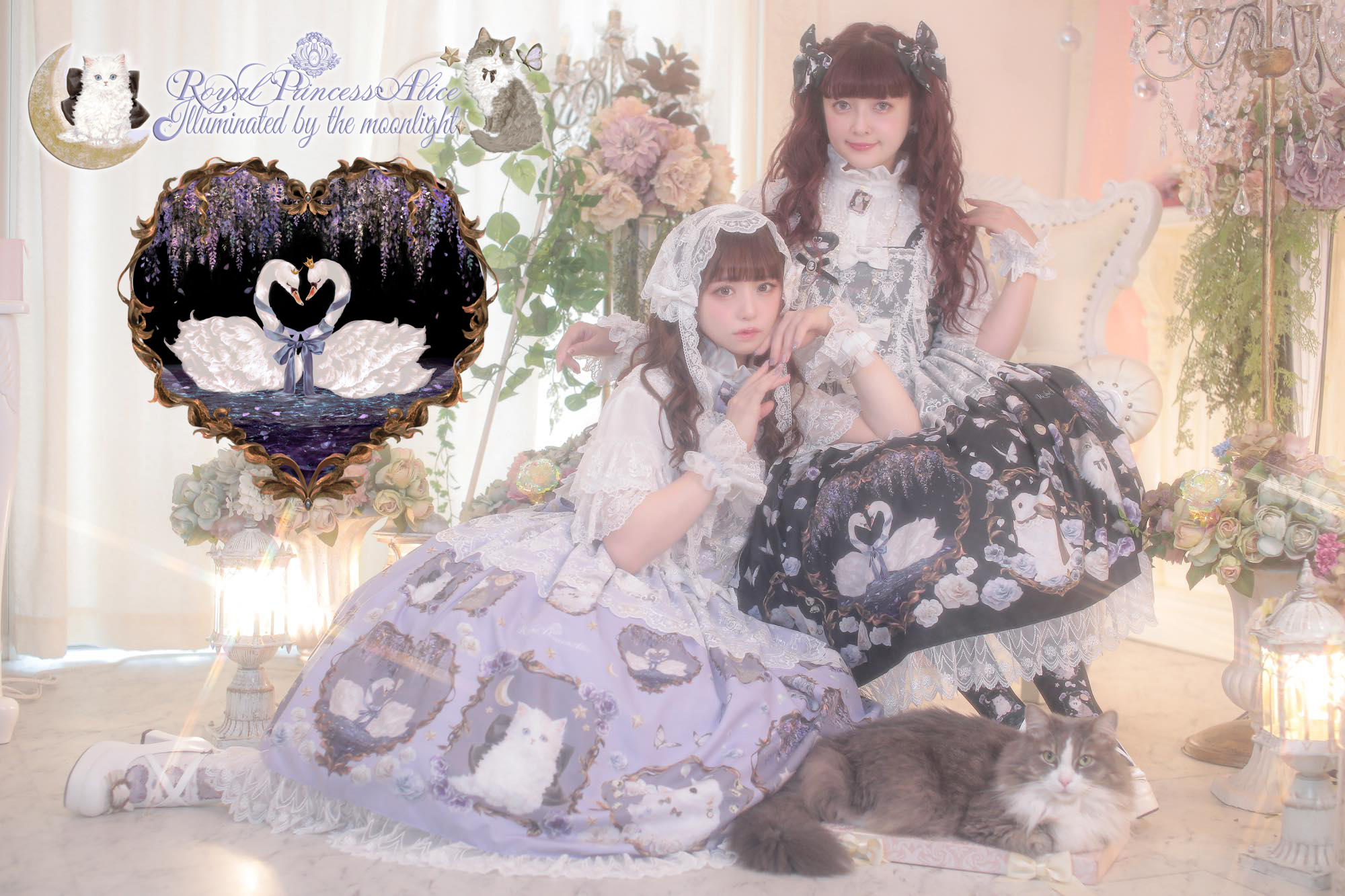 月夜に照らされて〜shieroneコラボ | RoyalPrincessAlice – ロイヤル