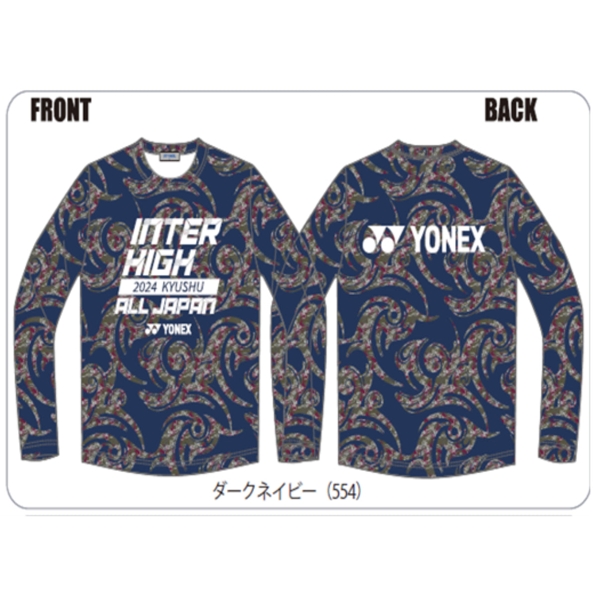 YONEX INTER HIGH 2023 長袖Tシャツ 【公式通販】