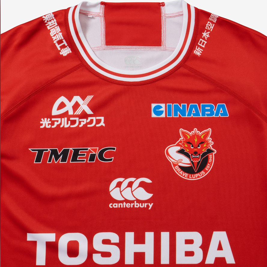 RUGBY FREAKS / 東芝ブレイブルーパス東京 レプリカホームジャージ