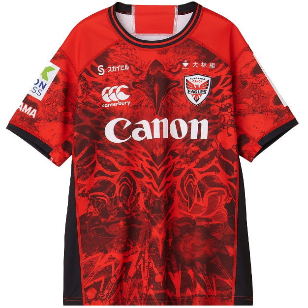 RUGBY FREAKS / 横浜キヤノンイーグルス レプリカホームジャージ