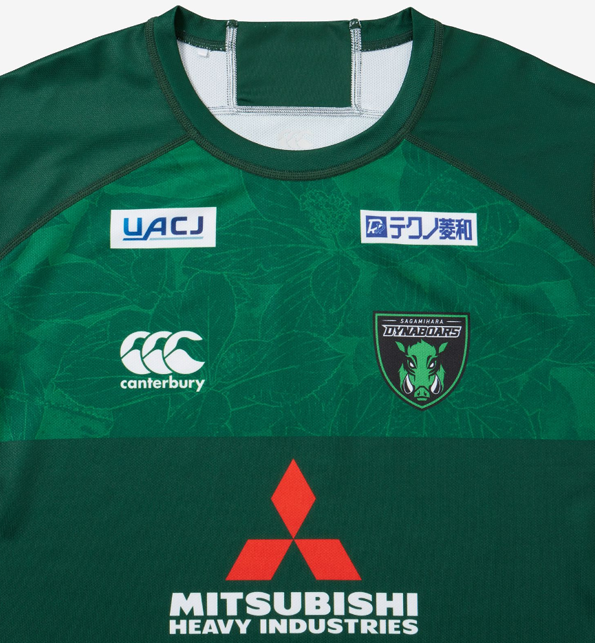 RUGBY FREAKS / 三菱重工相模原ダイナボアーズ レプリカホームジャージ