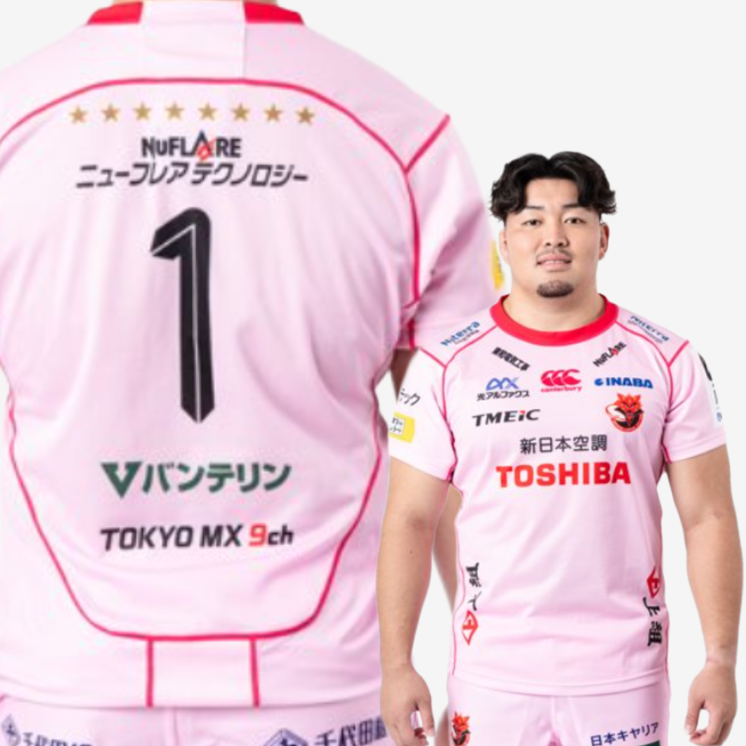 ラグビー トップリーグオールスター オーセンティックジャージ