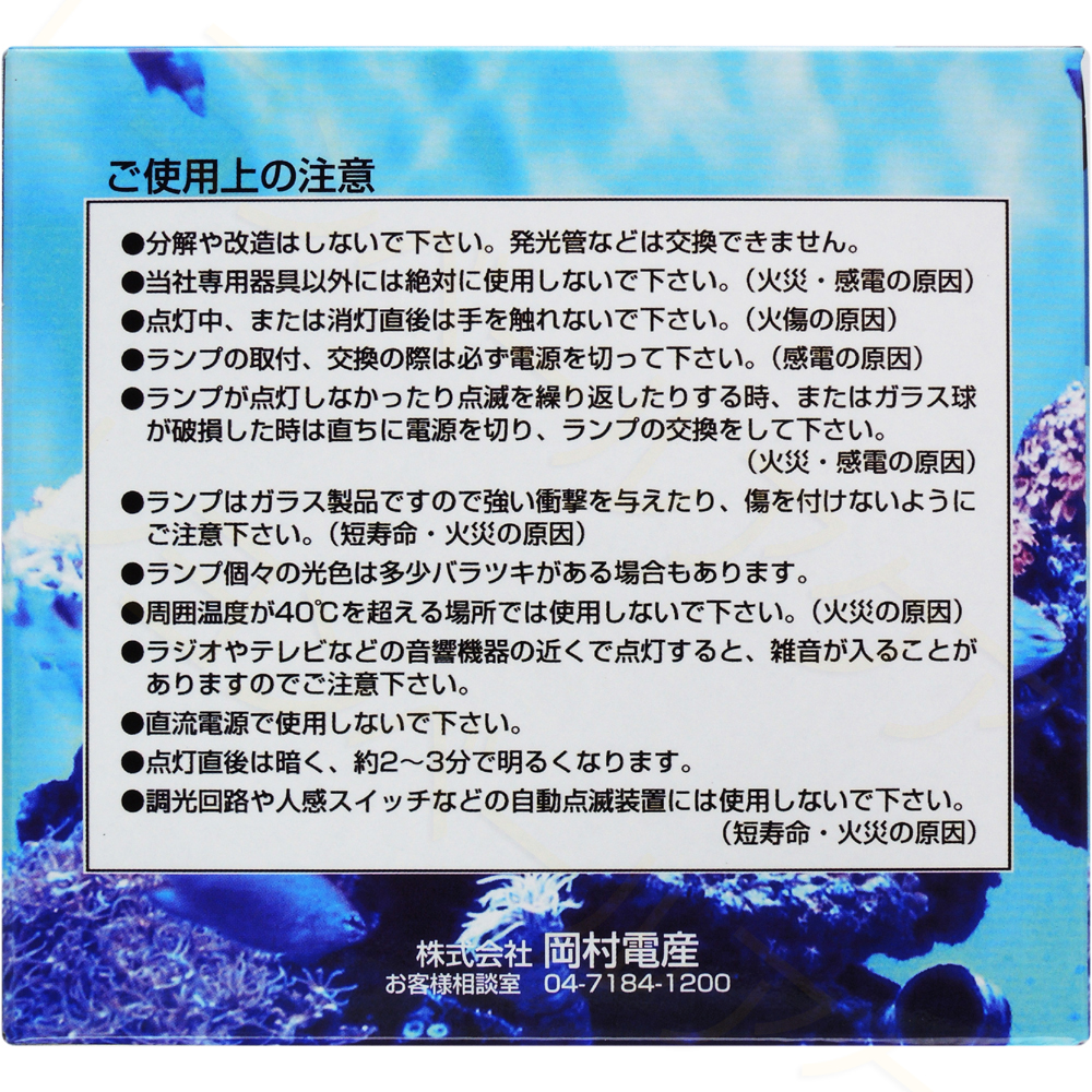 ランプネットワーク スーパークール115 HID【レヨンベールアクア】