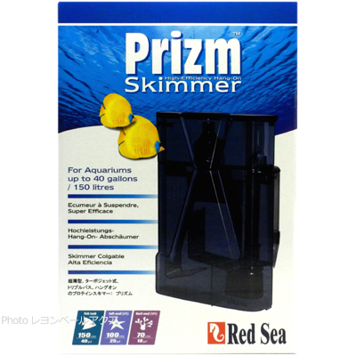 レッドシー プロテインスキマー プリズム【レヨンベールアクア】