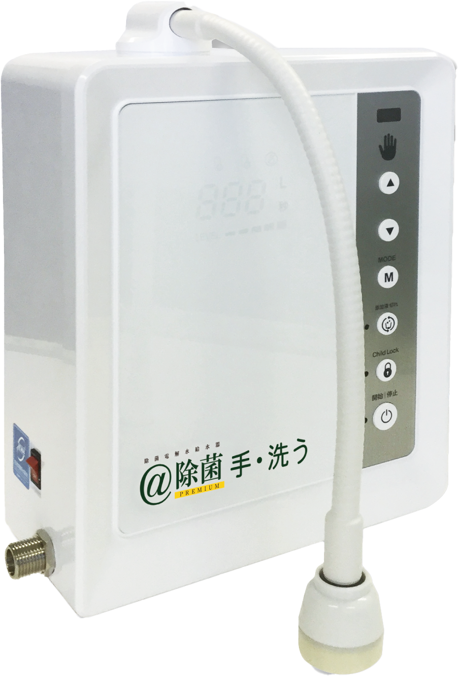 LES - mini｜電解水生成装置｜製品紹介 | 株式会社SBS