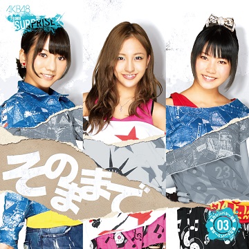 AKB48公式サイト | ディスコグラフィー