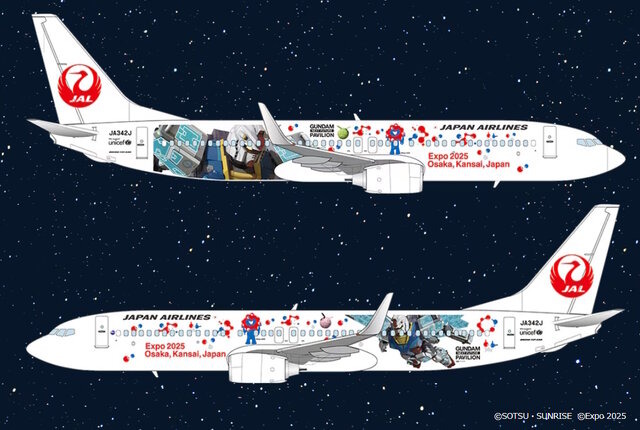 JAL Boeing 737-800 ガンダムコラボ 1/130 JAL」と「ガンダム」が