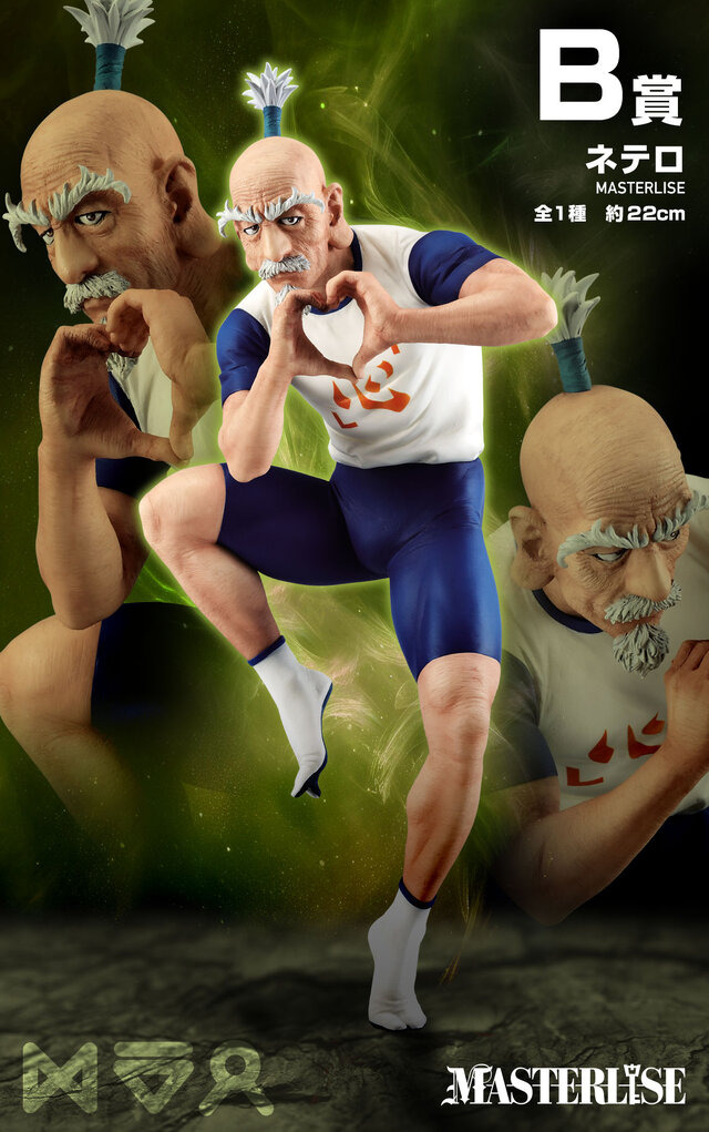 hunter×hunter 一番くじ メルエム ネテロ HUNTER×HUNTER 1番くじ