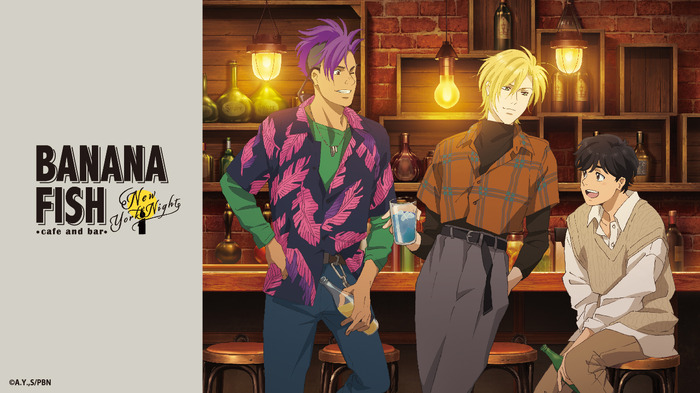 BANANA FISH」テーマカフェが東京・大阪に登場！コンセプトは