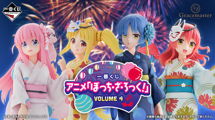 浴衣姿の「結束バンド」が可愛すぎる！「ぼっち・ざ・ろっく！」新作一