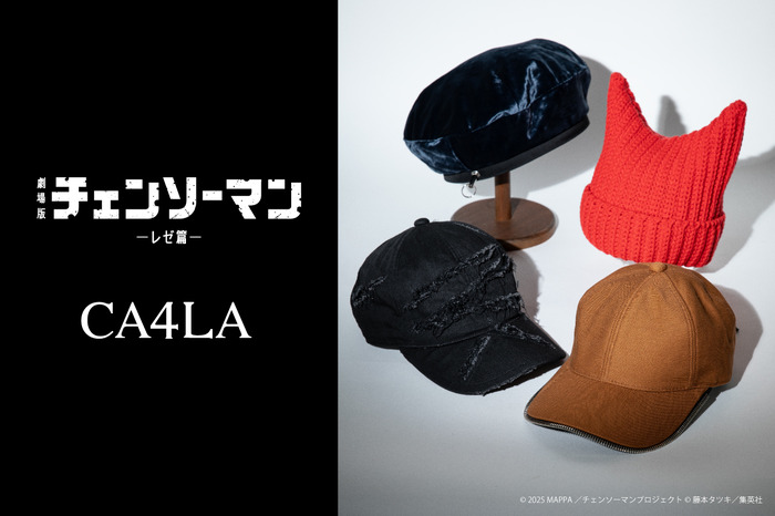 チェンソーマン」ポチタのチェンソーを“ジッパー”で表現＆パワーの角