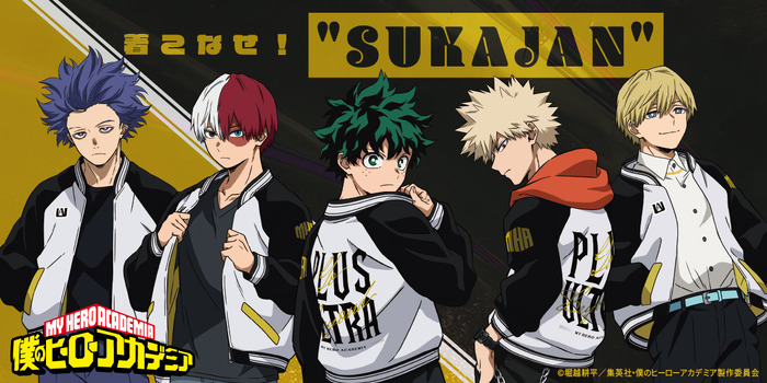 僕のヒーローアカデミア ヒロアカ スカジャン 爆豪勝己缶バッジ 35個