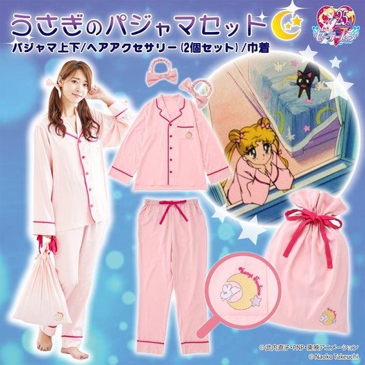 セーラームーン」月の力でグッスリ眠れる？ 月野うさぎをイメージした