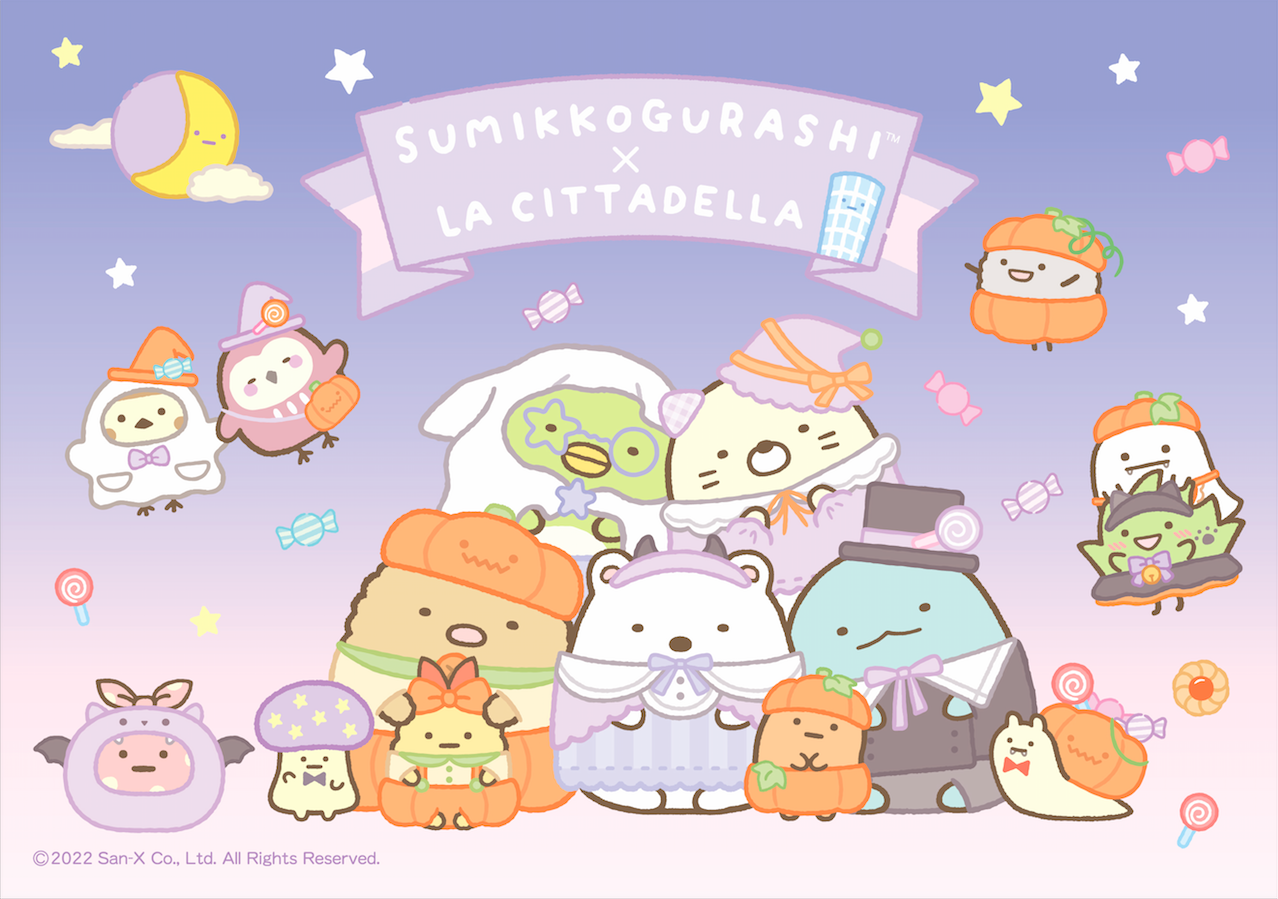 すみっコぐらし」しろくまたちが川崎のラ チッタデッラでイベント開催