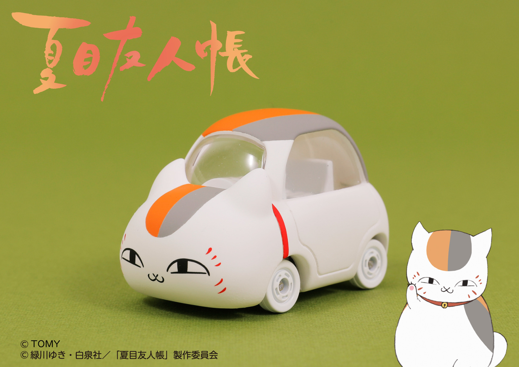 492646.jpg?zoom=spacing