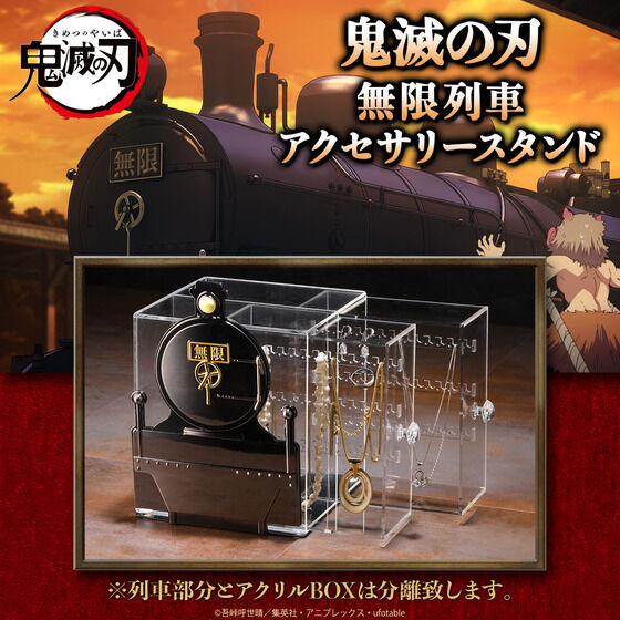 鬼滅の刃」“無限列車”モチーフのグッズ登場！ ずっしりとした合金素材